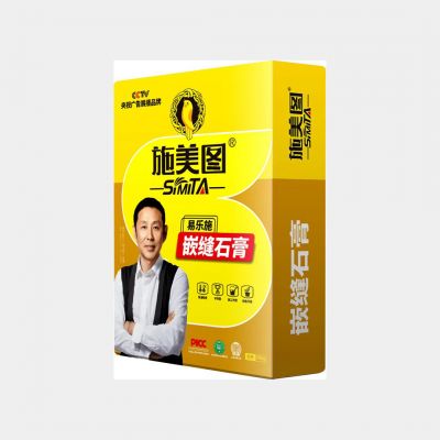 嵌缝石膏